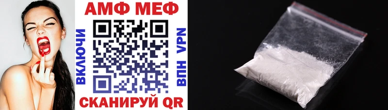 Купить где  Верхний Тагил  АМФЕТАМИН VHQ 