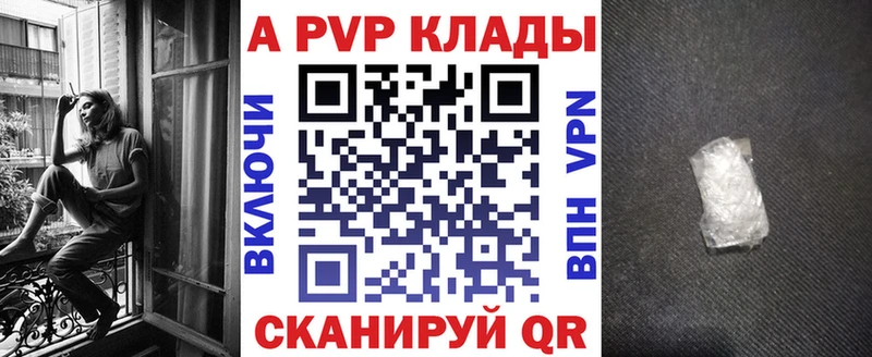 Купить закладки  Верхний Тагил  Alfa_PVP СК КРИС 