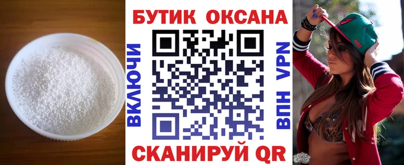 Бутират жидкий экстази  Купить закладки  Верхний Тагил 