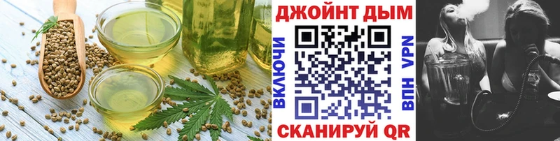 Купить закладки  Верхний Тагил  Еда ТГК конопля 