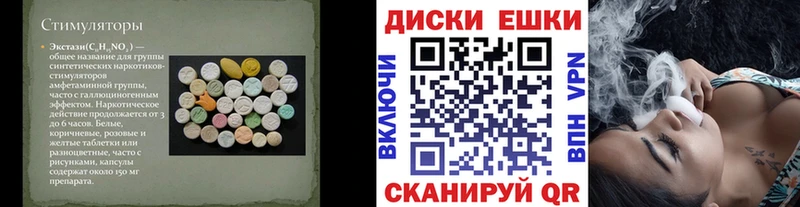 Ecstasy 280 MDMA  Купить где  Верхний Тагил 
