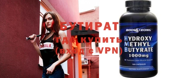 кокаин Каменногорск