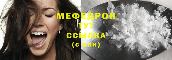 ECSTASY Каменск-Шахтинский