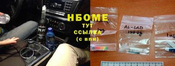 кокаин Каменногорск