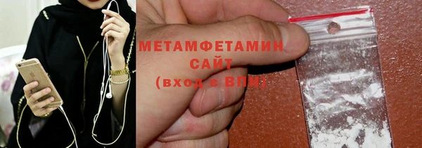 ECSTASY Каменск-Шахтинский