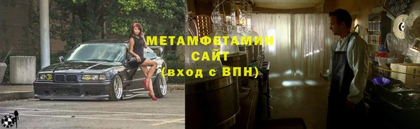 кокаин Каменногорск
