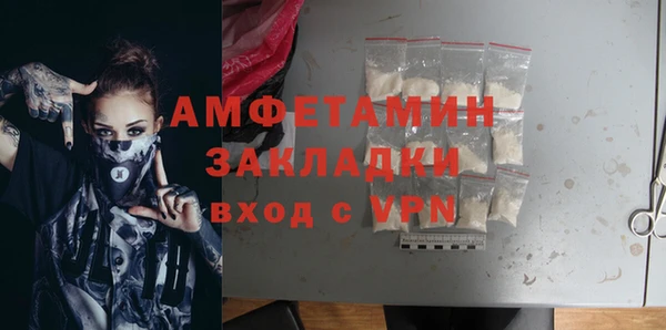 ECSTASY Каменск-Шахтинский