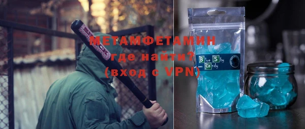 кокаин Каменногорск