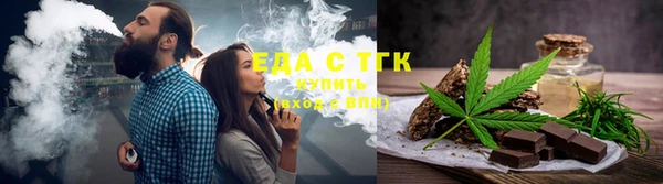 ECSTASY Каменск-Шахтинский