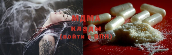 кокаин Каменногорск