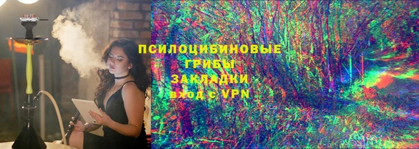 кокаин Каменногорск