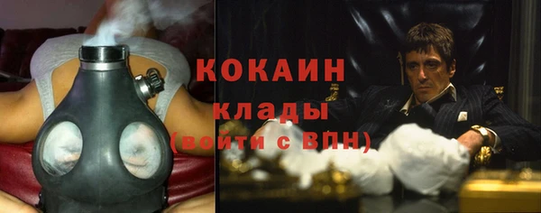 кокаин Каменногорск