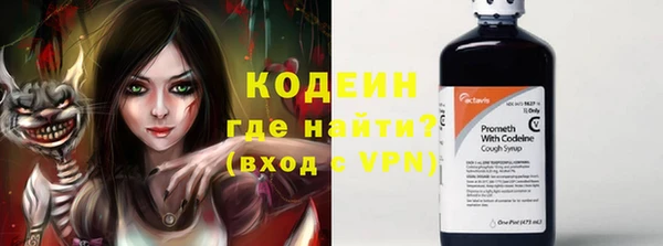 ECSTASY Каменск-Шахтинский