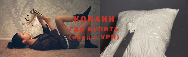 кокаин Каменногорск