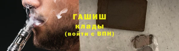 кокаин Каменногорск