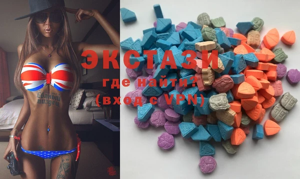 ECSTASY Каменск-Шахтинский