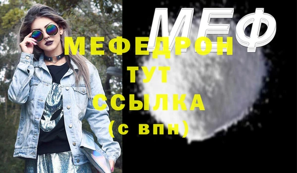 ECSTASY Каменск-Шахтинский