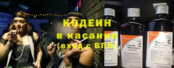 кокаин Каменногорск