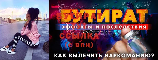 кокаин Каменногорск