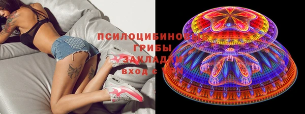 кокаин Каменногорск
