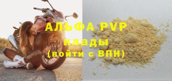кокаин Каменногорск