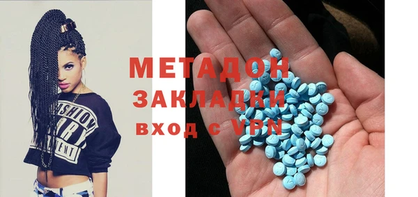 кокаин Каменногорск