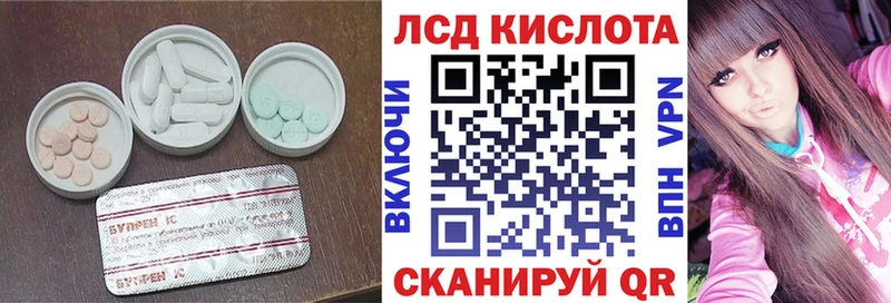 Купить  Верхний Тагил  Лсд 25 экстази ecstasy 
