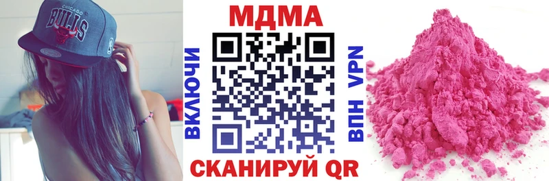MDMA кристаллы  Купить закладки  Верхний Тагил 