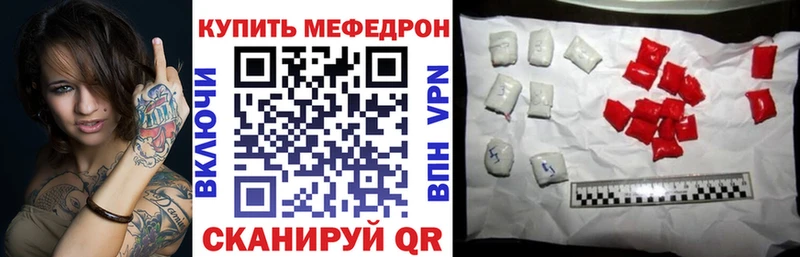 МЯУ-МЯУ мяу мяу  Купить  Верхний Тагил 