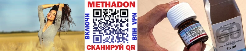 Купить  Верхний Тагил  МЕТАДОН белоснежный 
