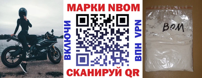 Купить  Верхний Тагил  Марки 25I-NBOMe 1500мкг 