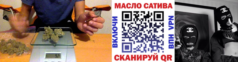 Купить  Верхний Тагил  ТГК гашишное масло 